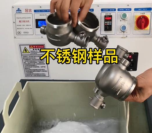 翠峦不锈钢水表外壳样品